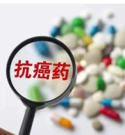 医保药品目录调整 拟优先考虑纳入抗癌药 慢性病用药