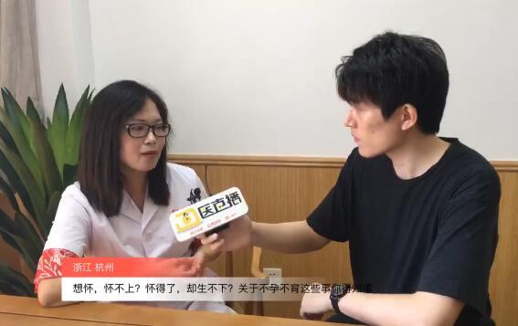 6年胎停4次终生育！如何打破