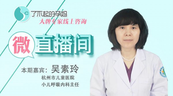 孩子咳嗽有没有立马止咳的方法？先来做道选择题