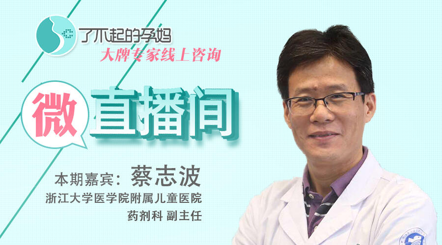 家庭药箱里的“宠儿”退热贴：靠它退热纯属心理安慰