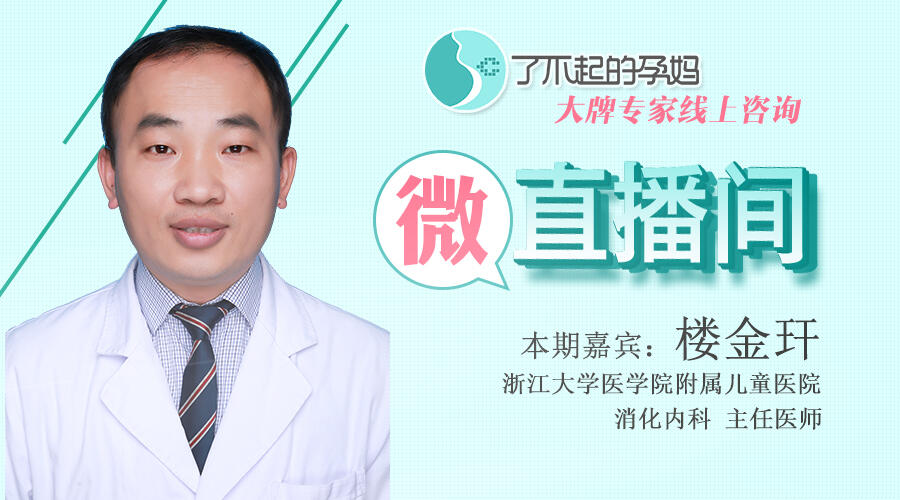 孩子腹泻了，只能清淡饮食吗