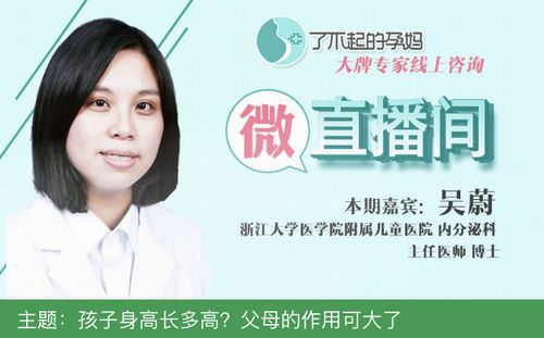 4岁女孩乳房发育性早熟了?关于幼儿发育你得知道这些
