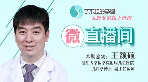 换季时节临近降温  呼吸科医生提醒小心“哮喘”偷袭
