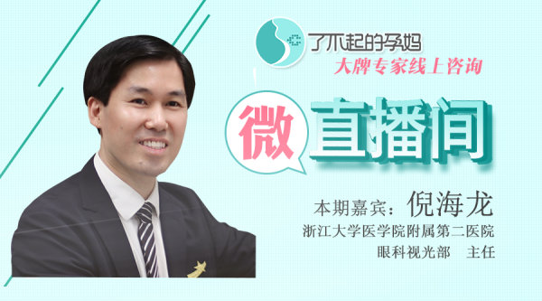 爸妈高度近视，孩子也必然是近视眼吗？