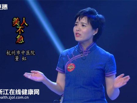 四道养生药膳给你“美颜肌”