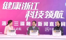 浙江科技新政：带动浙江成为各类创新主体的栖息地
