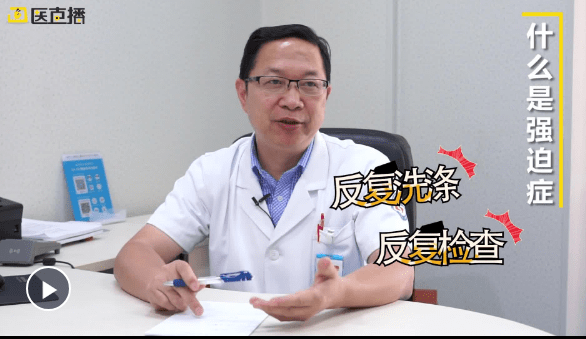 出门必回头5次检查门锁，我是不是得了强迫症？