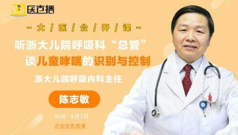 哮喘不一定会