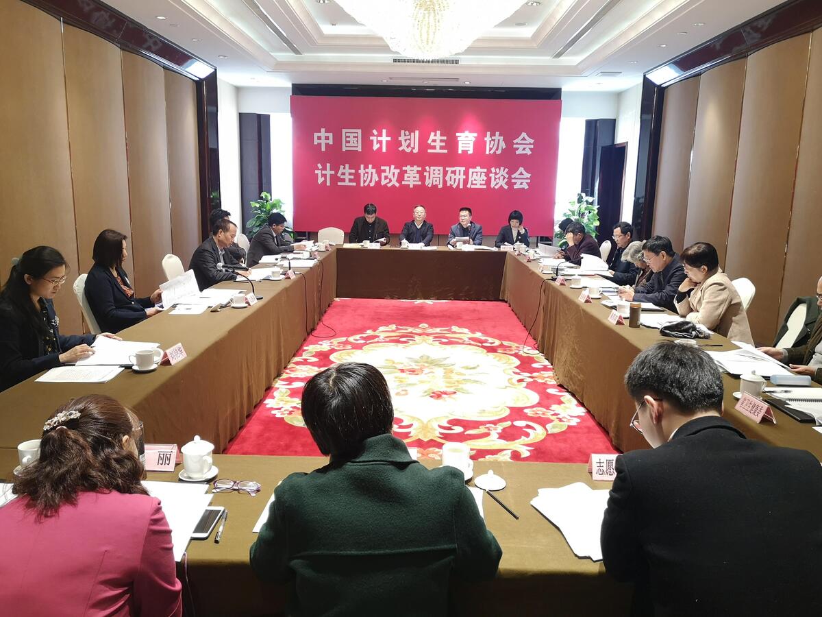 中国计生协党组书记、常务副会长王培安一行调研浙江省计生协改革工作