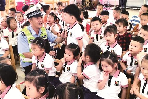 交通安全 “第一课”