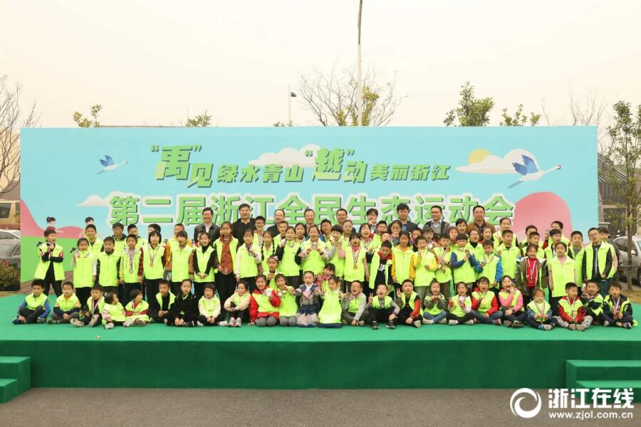 智取趣味桑蚕大比拼 第二届浙江全民生态运动会圆满落幕