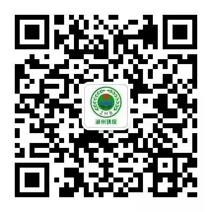 湖州环保