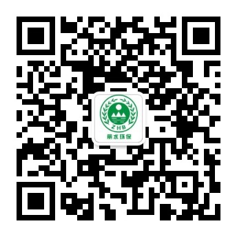 丽水环保
