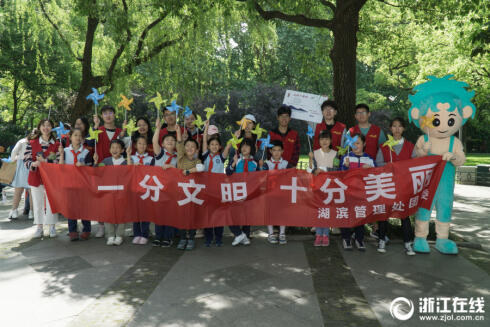 “垃圾不落地，西湖添魅力”精彩瞬间 传递对环保的美好愿望