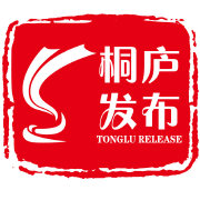 桐庐发布