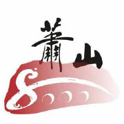 萧山发布