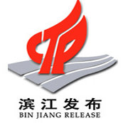 滨江发布