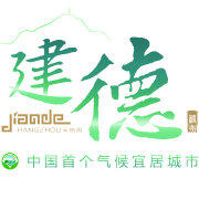 建德发布