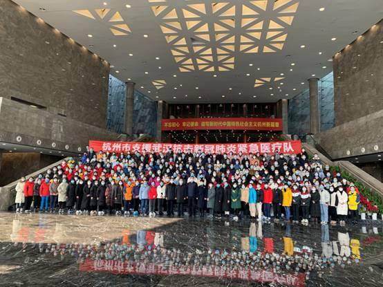 杭州出台“暖八条” 保障援鄂医护人员及家属