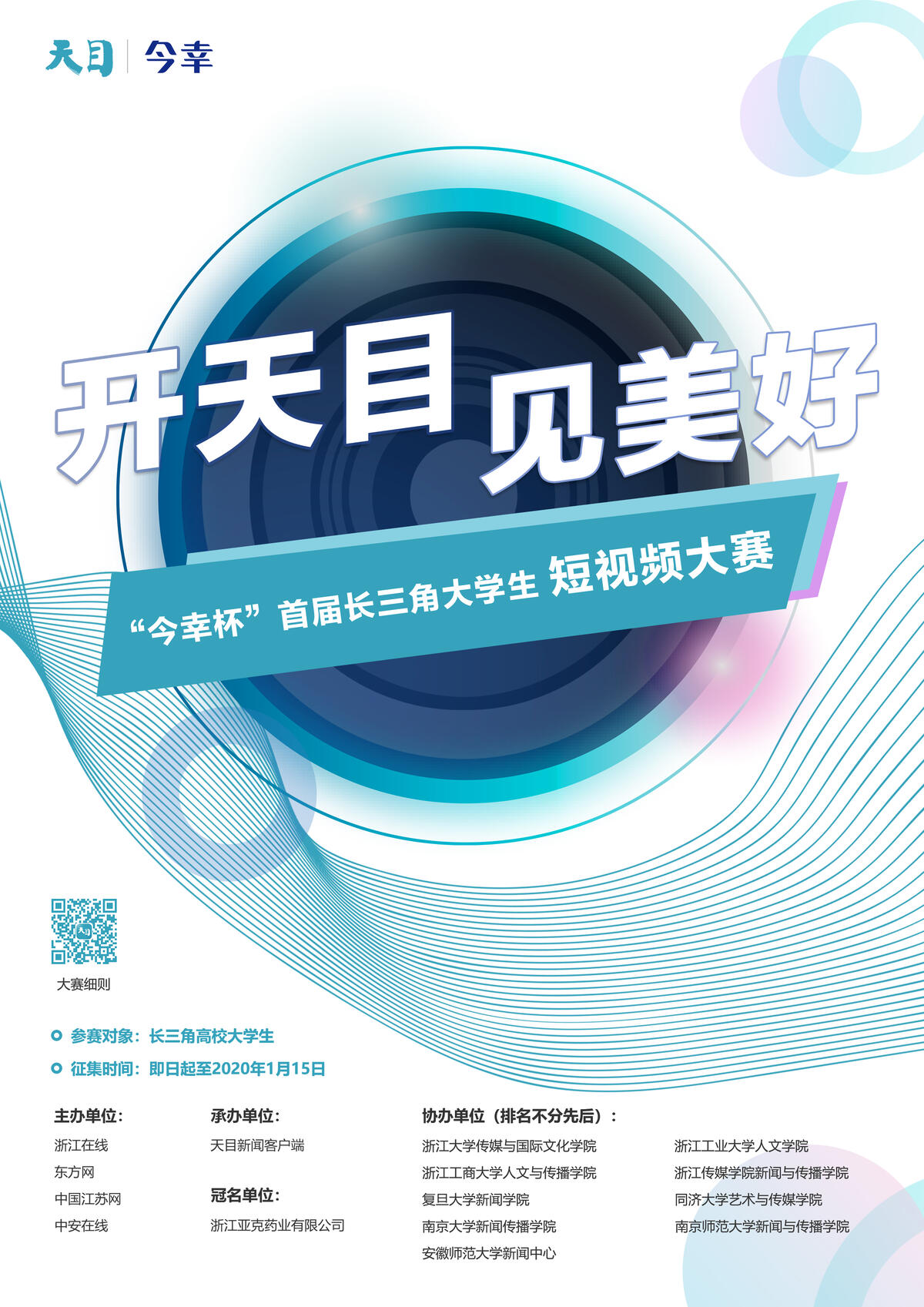 海报1.jpg
