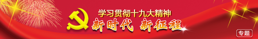 专题稿件