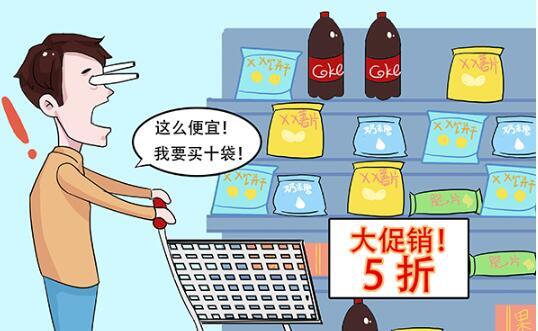 漫画丨保质期，最常见人人都该懂