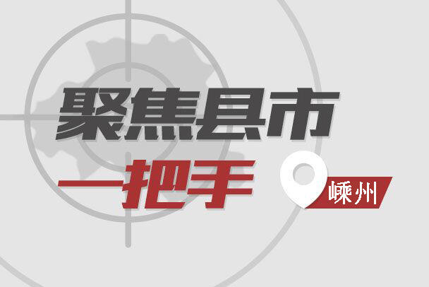 徐建役在黄泽镇宣讲党的十九届四中全会精神