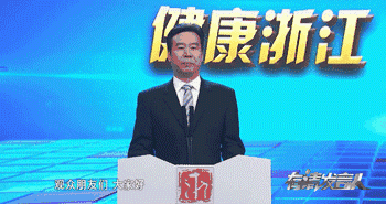 杭州亚运筹备进展如何？热点话题,省体育局局长来解答