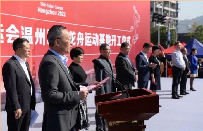“亚运时代”来临，瓯海区文广旅体局喊你来献“金点子”啦