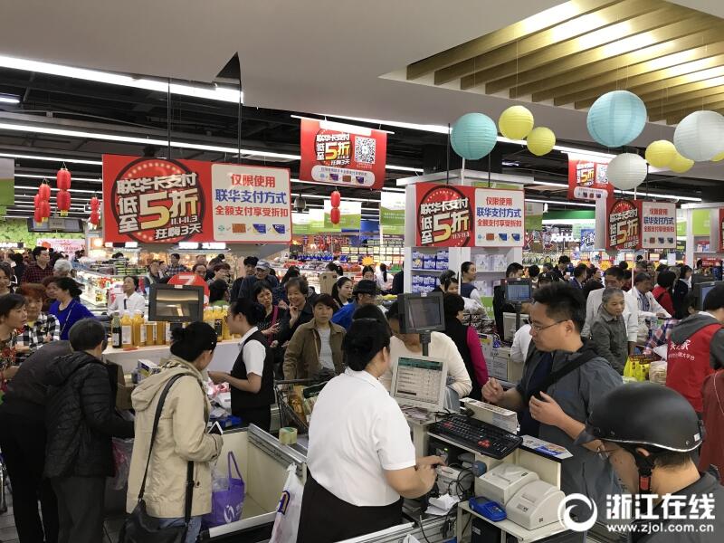 杭州超市粮油、大米低至五折 市民一车车往家搬