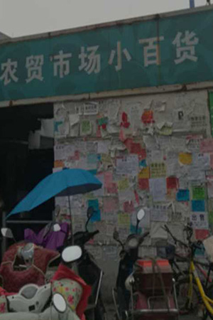 2018杭州国卫复审3