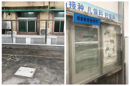 2018杭州综合整治2