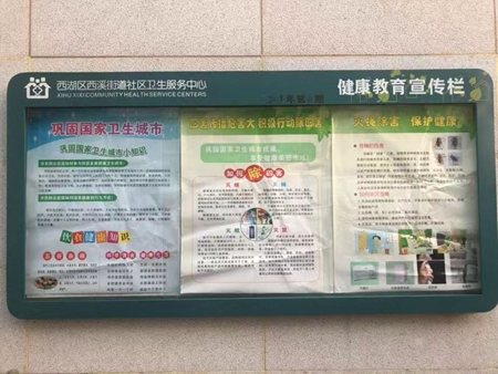 2018杭州综合整治7