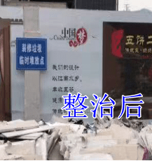 2019【国卫县城】桐庐