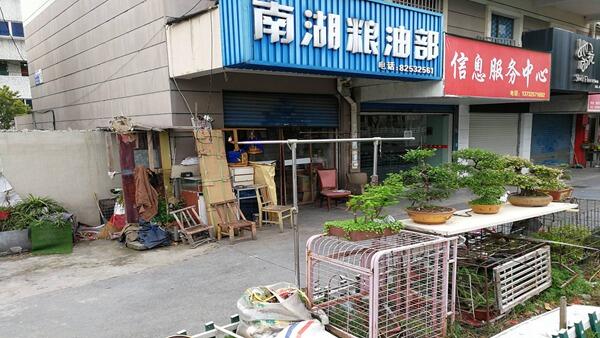 2019嘉兴国卫复审2