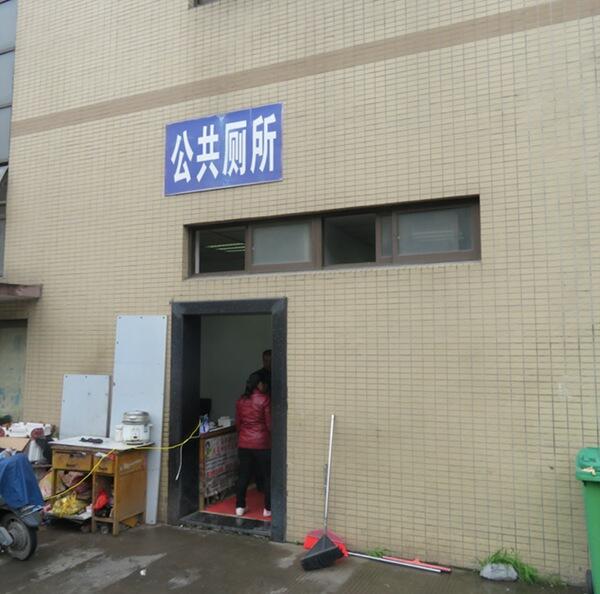 2019嘉兴国卫复审5