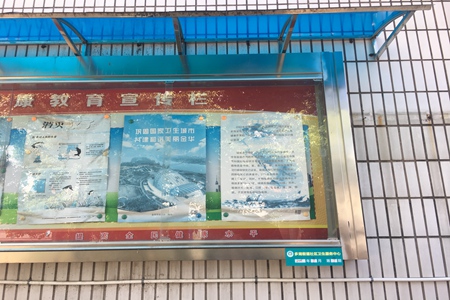 2018金华综合评估1