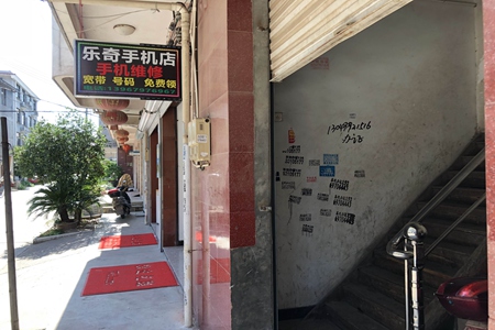 2018金华综合评估7