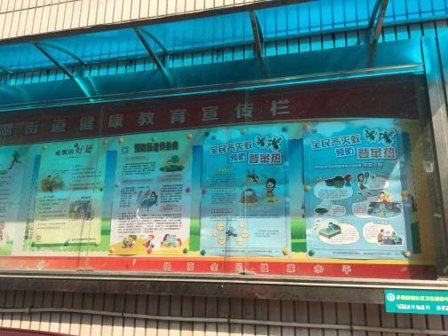 2018金华综合评估1