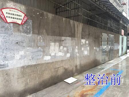 2019【国卫城市】金华