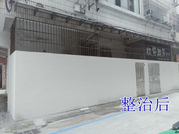 2019【国卫城市】金华