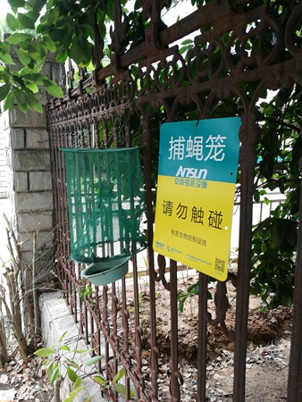 2018衢州综合评估2