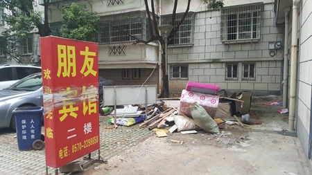2018衢州综合评估9