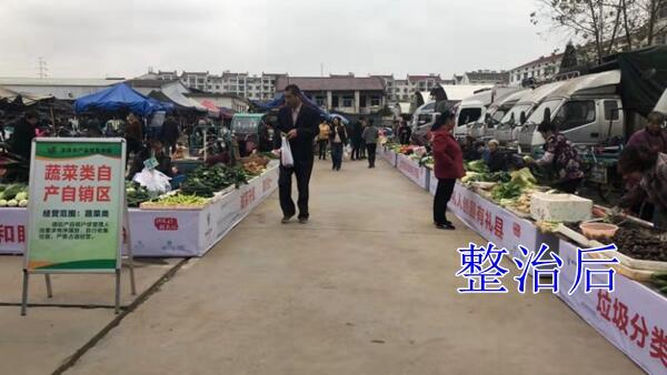 2019【国卫县城】龙游