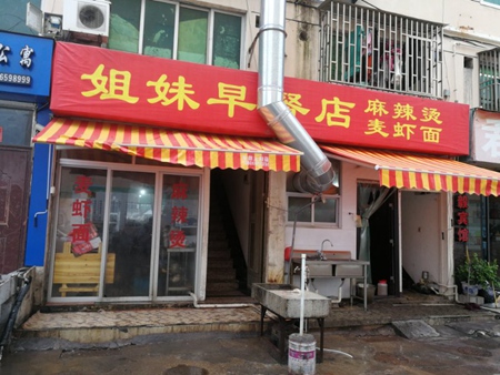 2018台州综合评估1