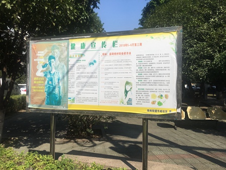 2018温州综合评估8