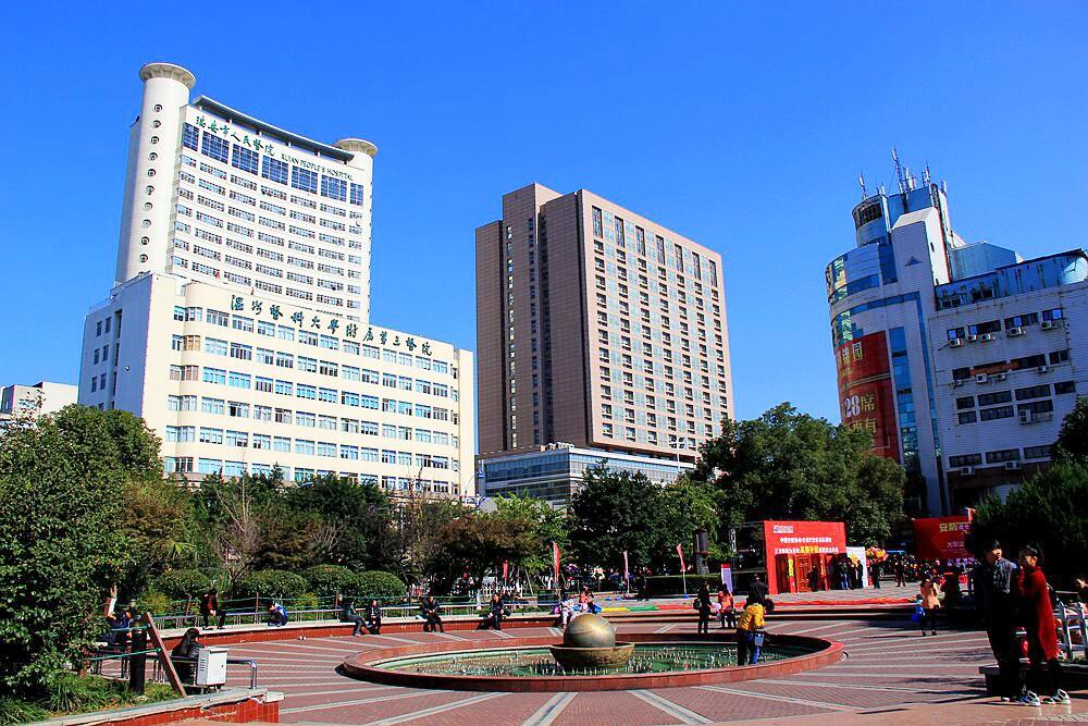 2020【国卫城市】瑞安