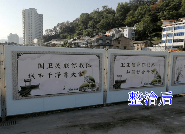 2019【国卫县城】永嘉
