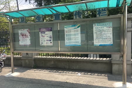 2018舟山综合评估1