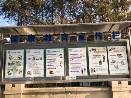 2018舟山综合评估1